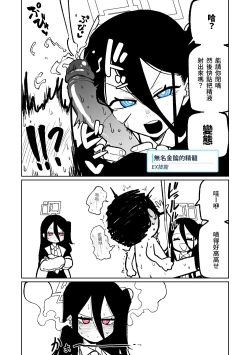 Page 2 of 犯規招式RTA