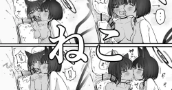 Page 1 of Neko