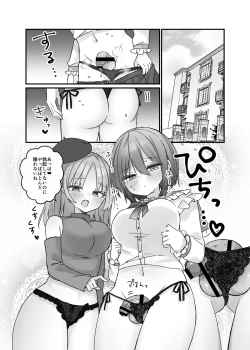 Page 16 of Mahō no onaho de kantan nōhando shasei