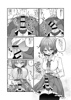 Page 4 of Mahō no onaho de kantan nōhando shasei