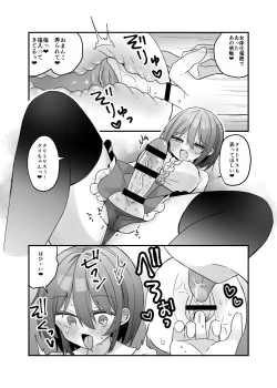 Page 7 of Mahō no onaho de kantan nōhando shasei