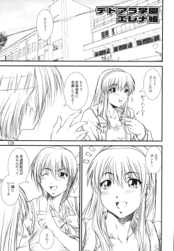 Page 128 of Kikan Yumi Ichirou vol.1~3 Soushuuhen + Alpha