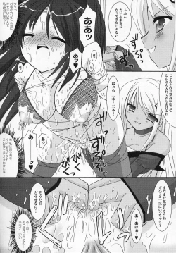 Page 126 of Tatakau Heroine Ryoujoku Anthology - Toukiryoujoku 6