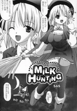 Page 134 of Tatakau Heroine Ryoujoku Anthology - Toukiryoujoku 6