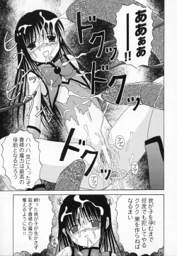 Page 171 of Tatakau Heroine Ryoujoku Anthology - Toukiryoujoku 6
