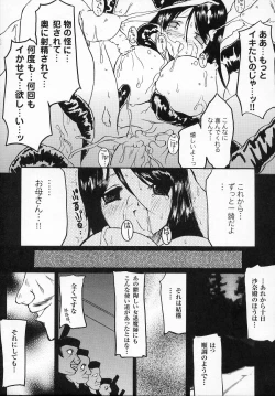 Page 23 of Tatakau Heroine Ryoujoku Anthology - Toukiryoujoku 6