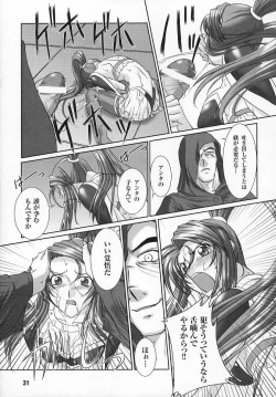 Page 31 of Tatakau Heroine Ryoujoku Anthology - Toukiryoujoku 6