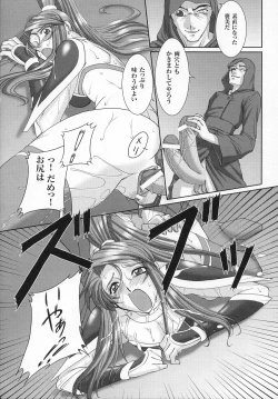Page 35 of Tatakau Heroine Ryoujoku Anthology - Toukiryoujoku 6