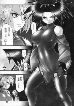 Page 83 of Tatakau Heroine Ryoujoku Anthology - Toukiryoujoku 6