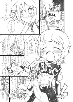 Page 20 of Sekaiju ga Omoshiroiyo Hon