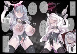 Page 6 of クソザコヒナちゃん