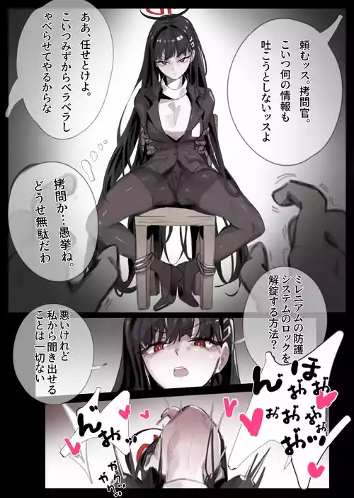 Download クソザコリオちゃん