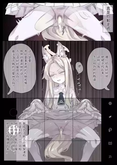 Download セイアのドスケベ撮影会