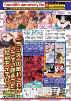 Page 100 of BugBug 2025-03