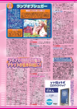 Page 115 of BugBug 2025-03