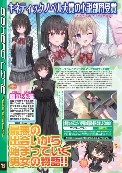 Page 11 of BugBug 2025-03