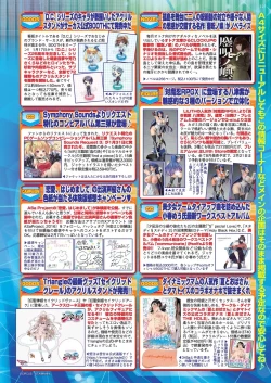 Page 121 of BugBug 2025-03