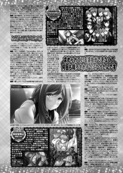 Page 131 of BugBug 2025-03