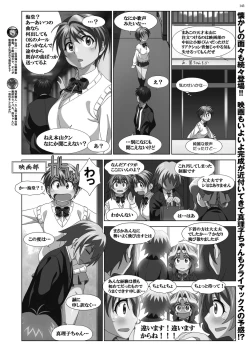 Page 139 of BugBug 2025-03