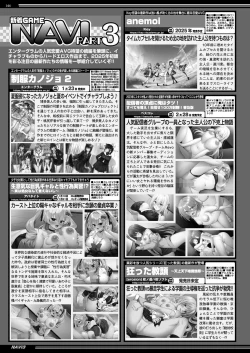 Page 140 of BugBug 2025-03