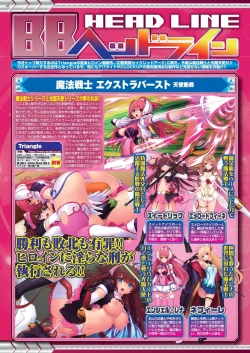 Page 15 of BugBug 2025-03