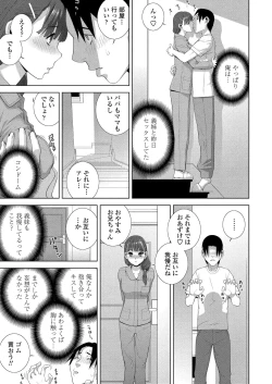 Page 177 of BugBug 2025-03