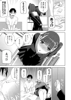 Page 179 of BugBug 2025-03