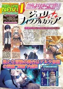 Page 32 of BugBug 2025-03