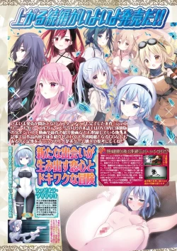 Page 33 of BugBug 2025-03