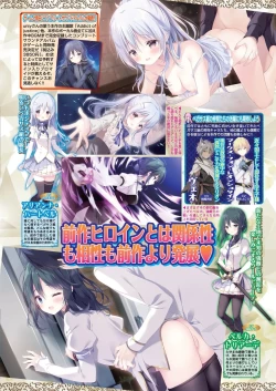 Page 35 of BugBug 2025-03