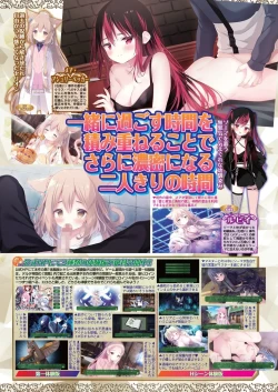 Page 36 of BugBug 2025-03