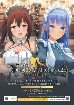 Page 3 of BugBug 2025-03