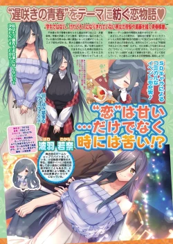 Page 43 of BugBug 2025-03