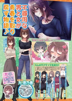 Page 44 of BugBug 2025-03