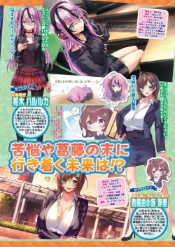 Page 45 of BugBug 2025-03