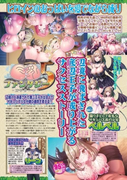 Page 46 of BugBug 2025-03