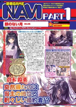 Page 62 of BugBug 2025-03