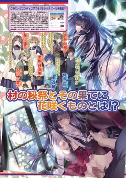 Page 63 of BugBug 2025-03