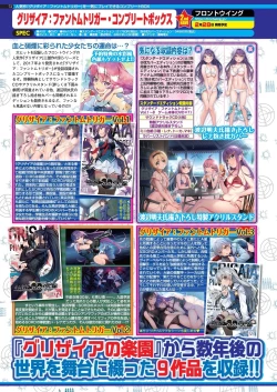 Page 68 of BugBug 2025-03