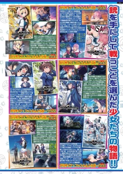 Page 69 of BugBug 2025-03