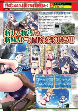 Page 74 of BugBug 2025-03