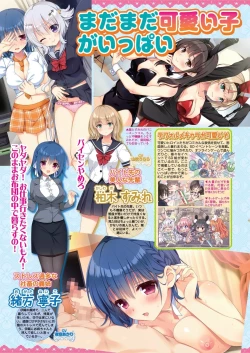 Page 88 of BugBug 2025-03