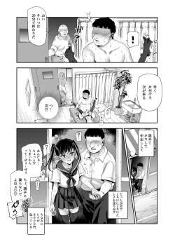 Page 40 of Baitosaki ga Cheat Massage-ya Datta Ken EX