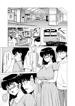 Page 9 of Hitozuma Kanrinin Kyoko 11 Kanketsu Hen