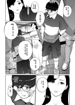 Page 10 of NTR Midnight Pool Season 2 #2