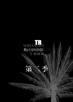 Page 2 of NTR Midnight Pool Season 2 #2