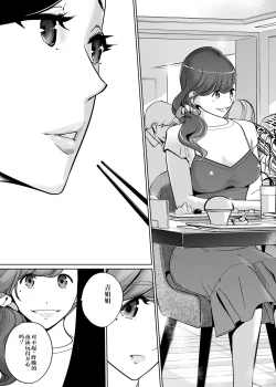 Page 5 of NTR Midnight Pool Season 2 #2