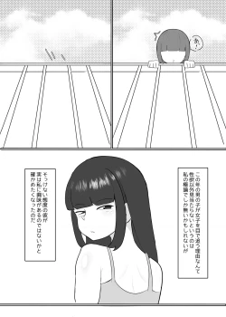 Page 22 of 淫乱メスガキ同級生に攻められ続けて何もできないショタ
