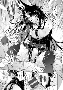 Page 103 of Yarikomi Chronicle