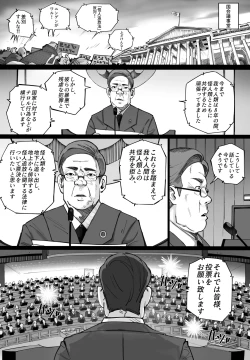 Page 7 of 人間界から追い出された少女が怪物の中で生きる方法